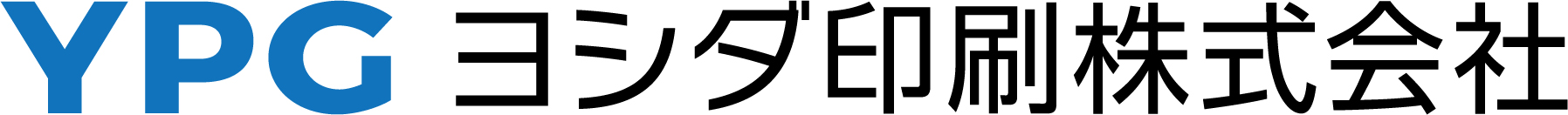 ヨシダ印刷株式会社